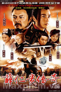 DVD034. Tiết Nhân Quý Truyền Kỳ (32 TẬP - 2007)